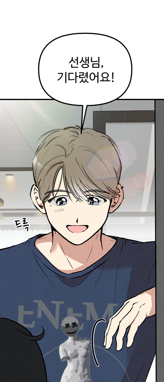 23 페이지
