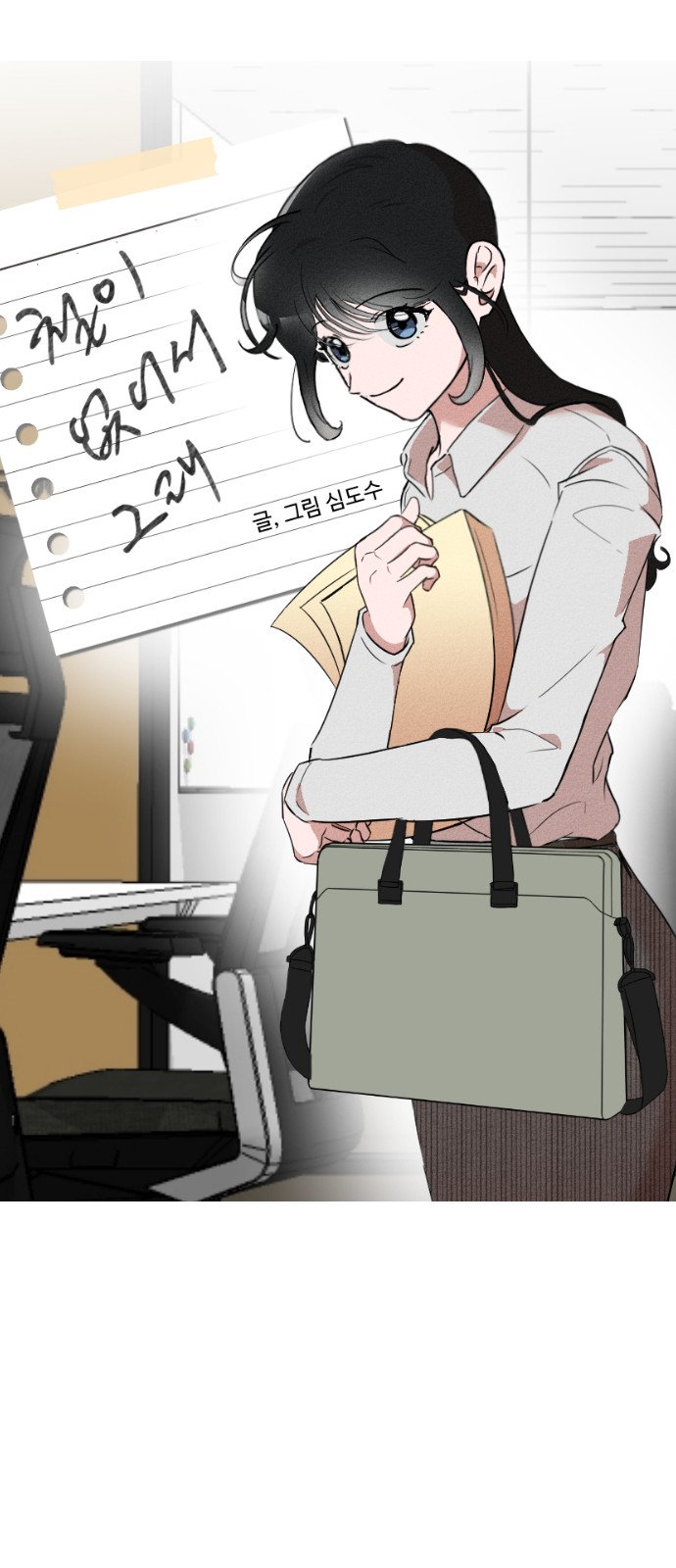 27 페이지
