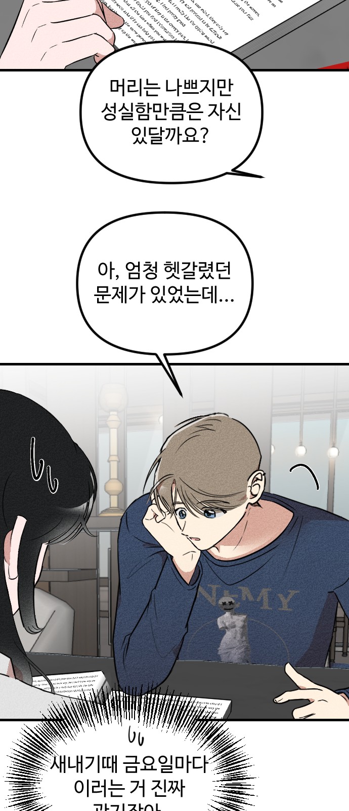 31 페이지