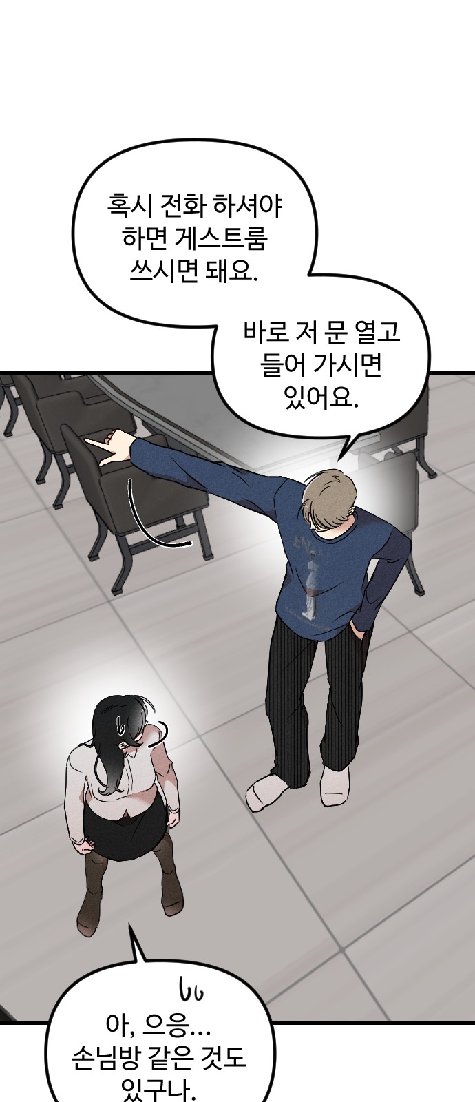 47 페이지