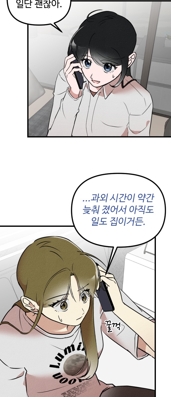 50 페이지