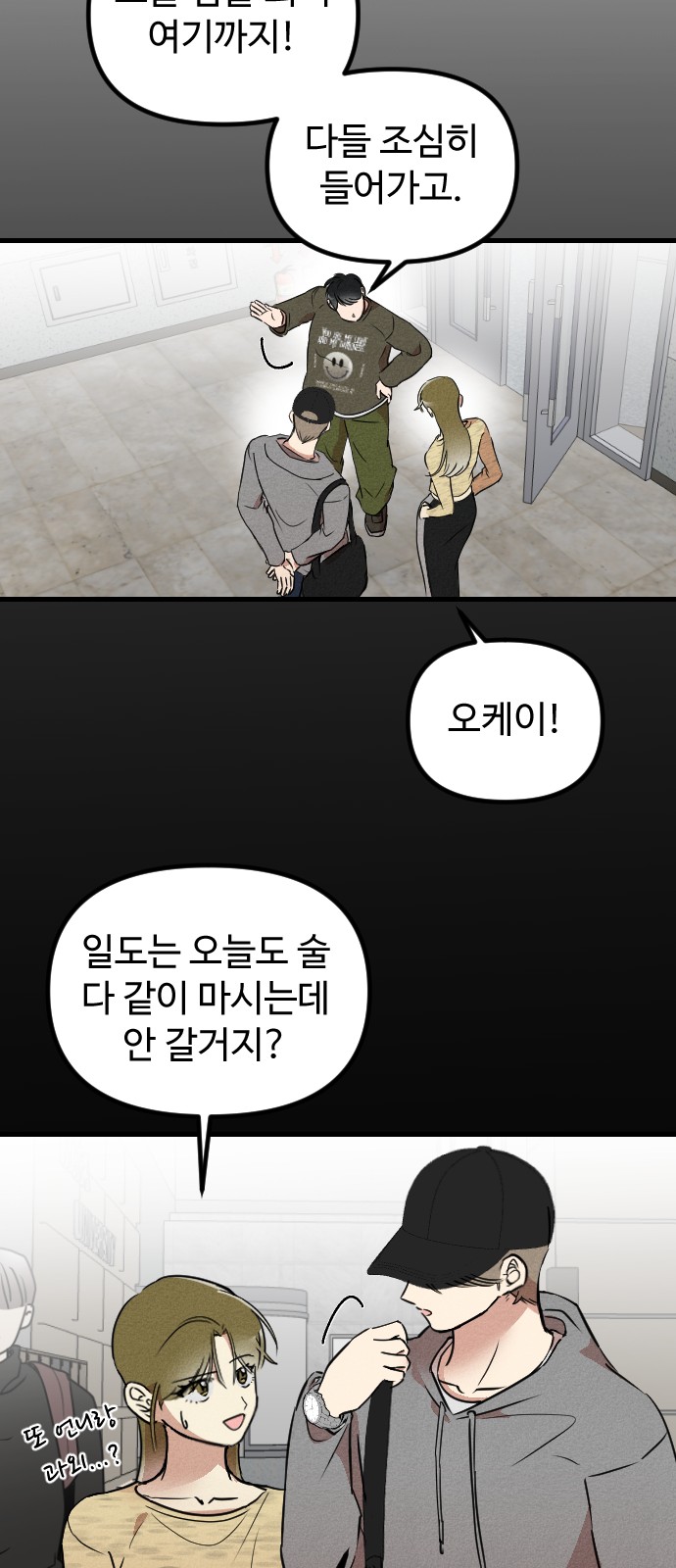 52 페이지