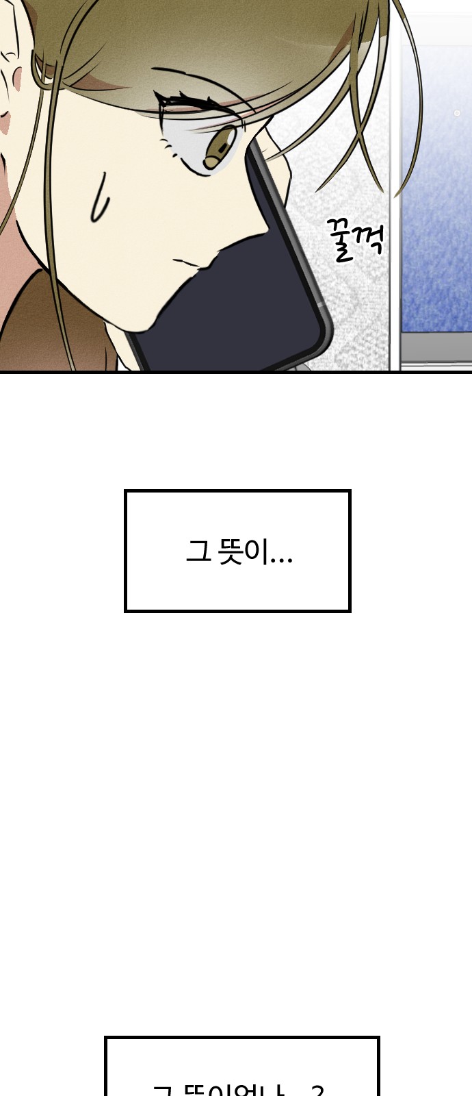 55 페이지