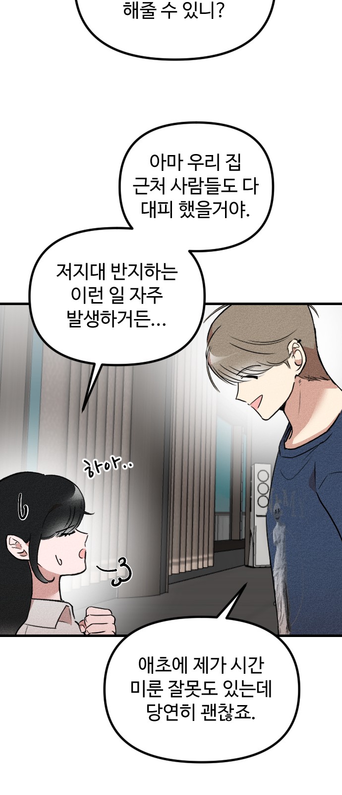 57 페이지