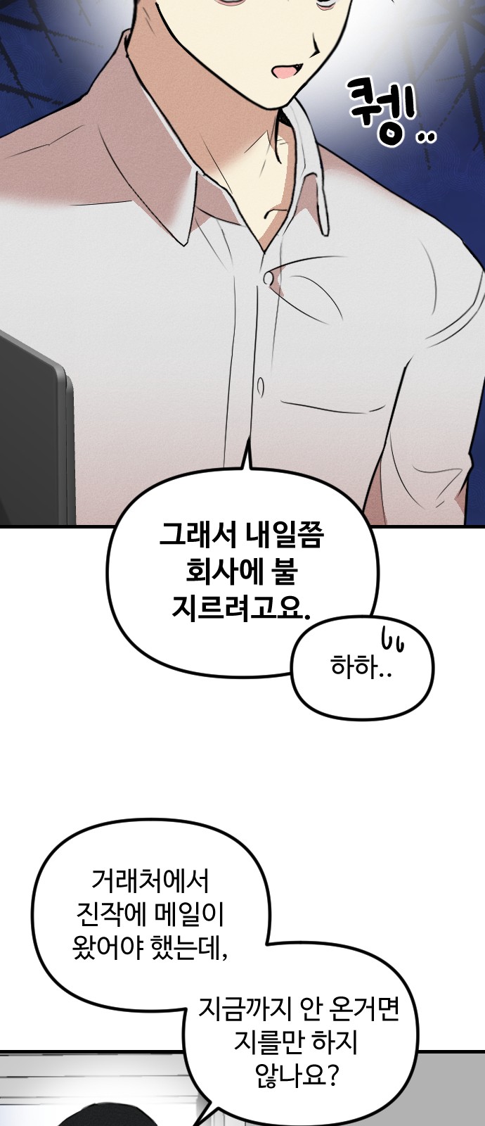 6 페이지