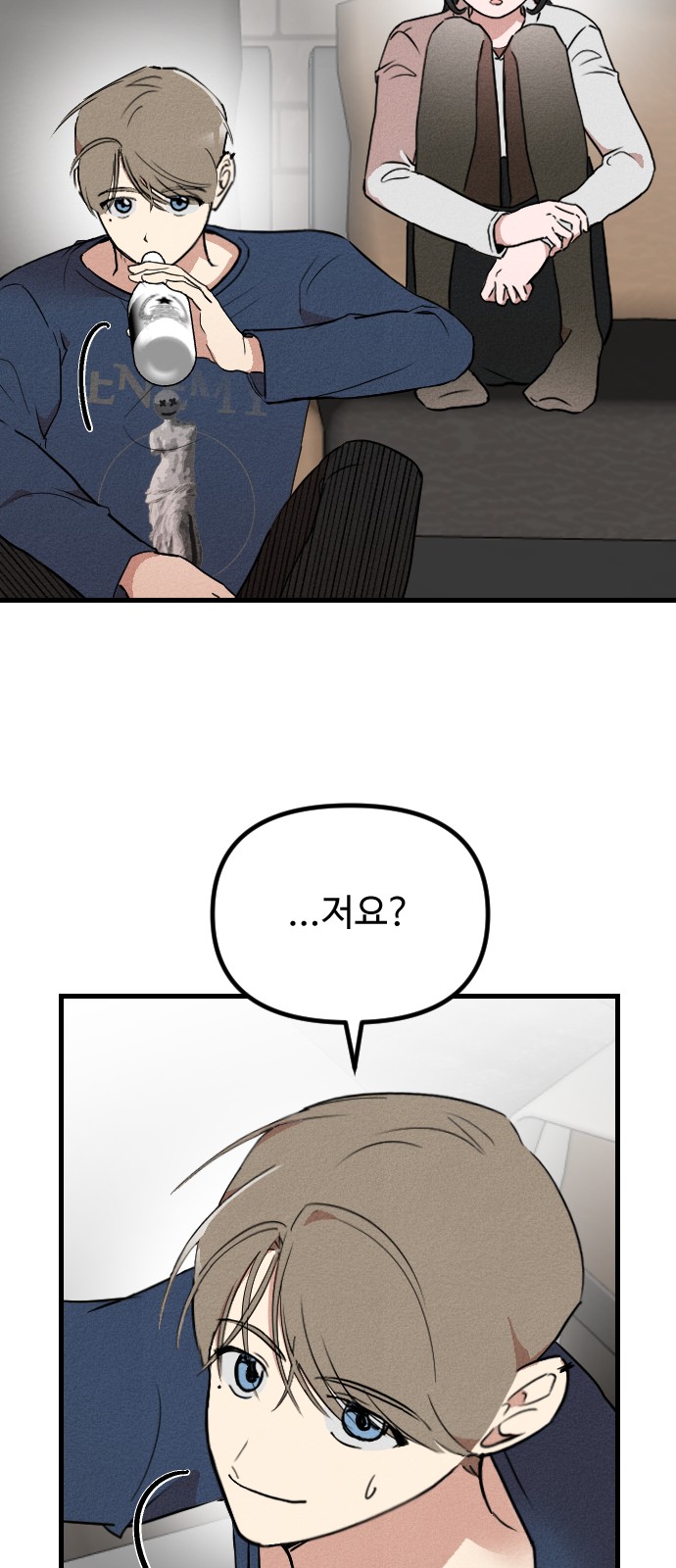 65 페이지