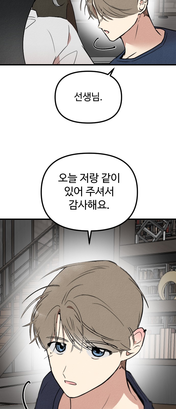 68 페이지