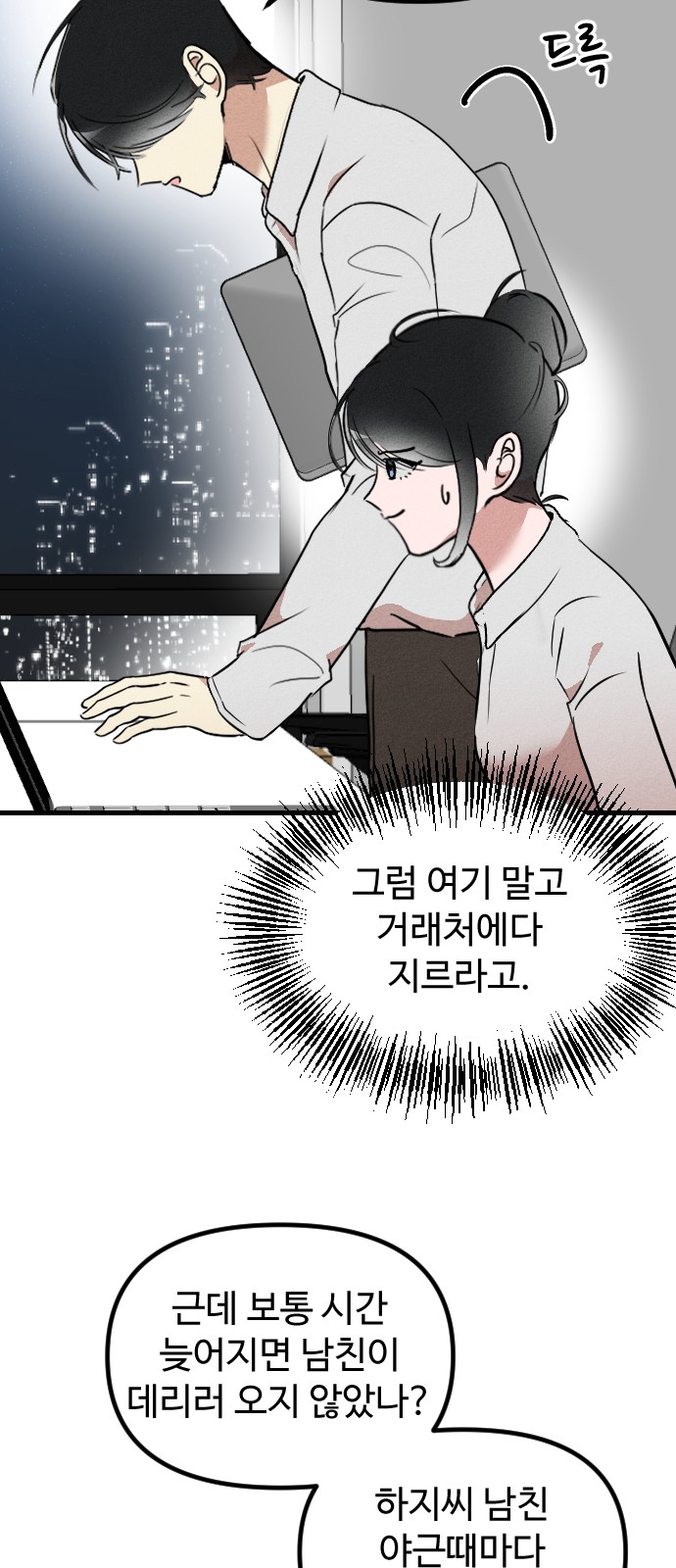 7 페이지