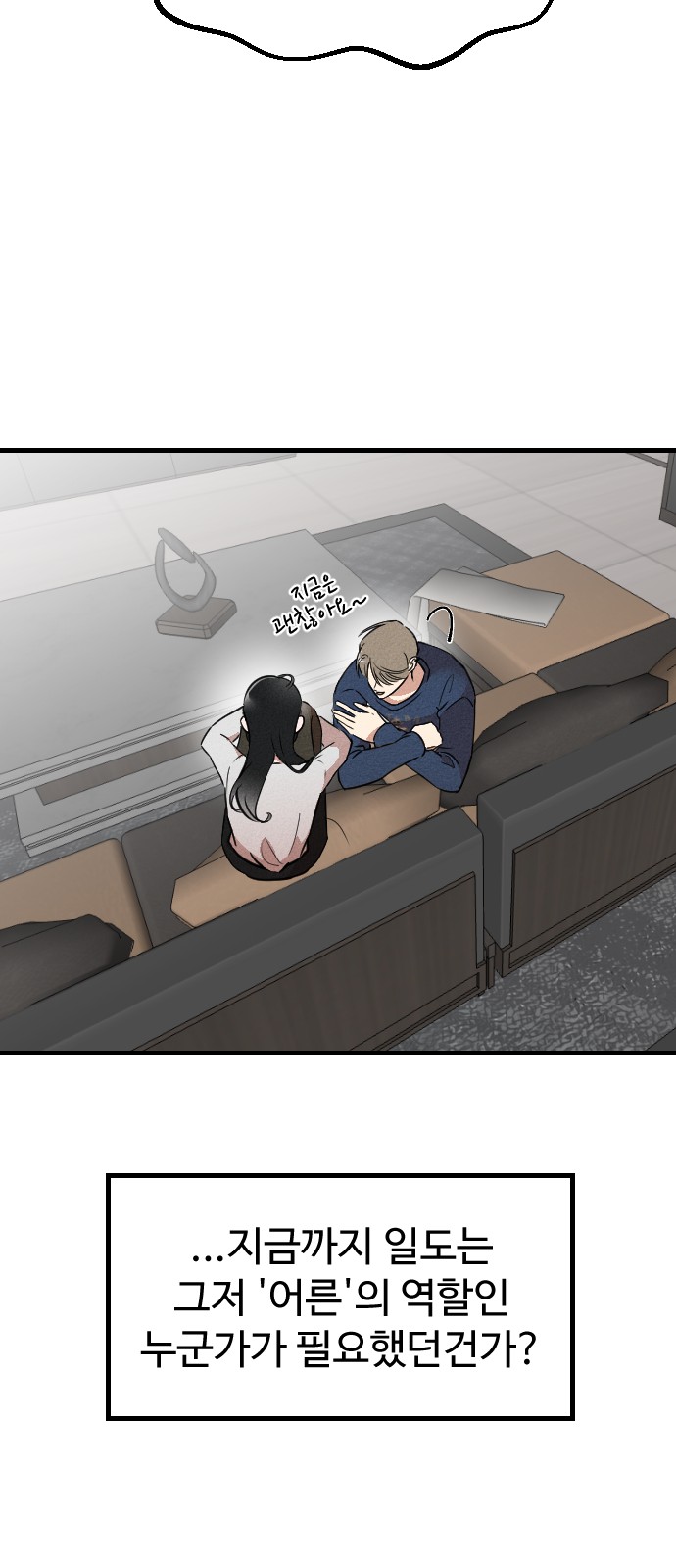 74 페이지
