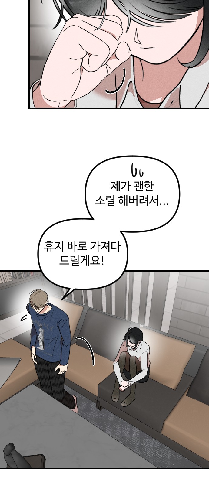 79 페이지