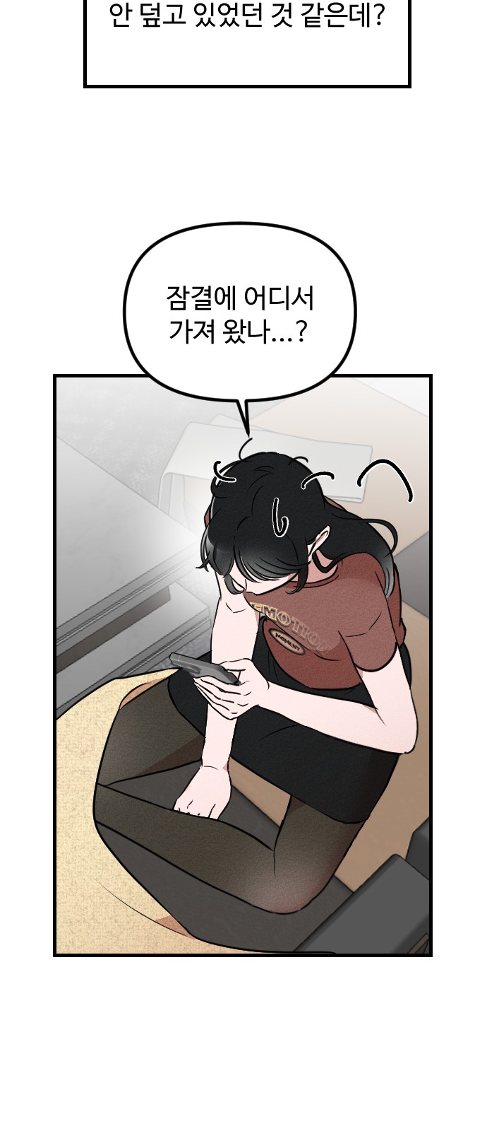 34 페이지
