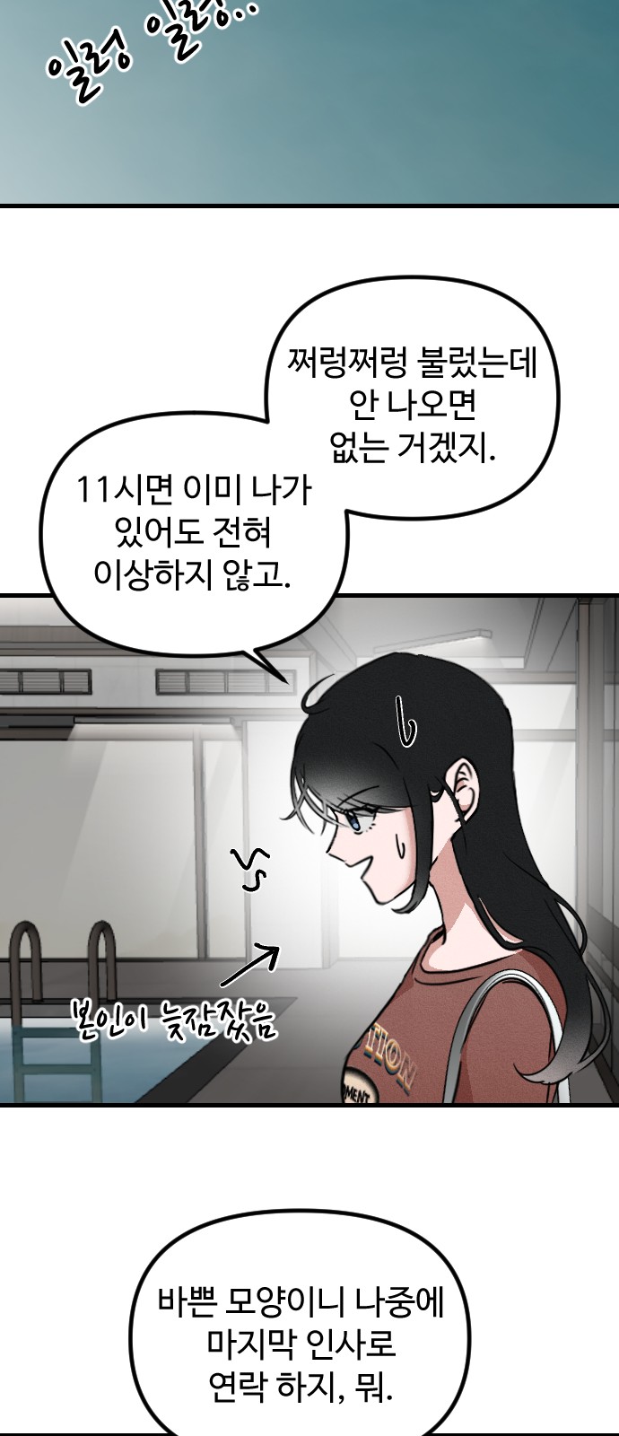 43 페이지