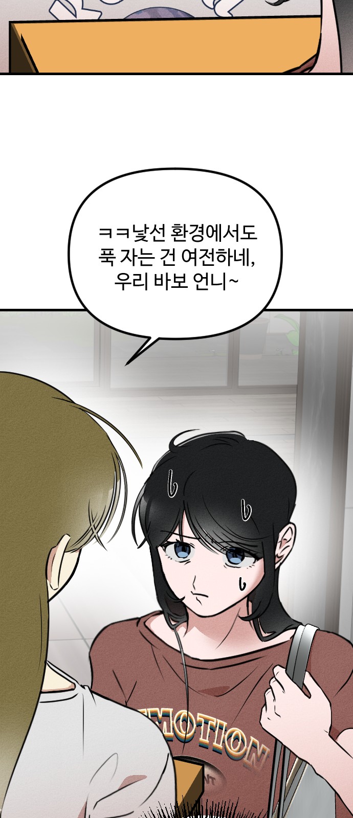 47 페이지
