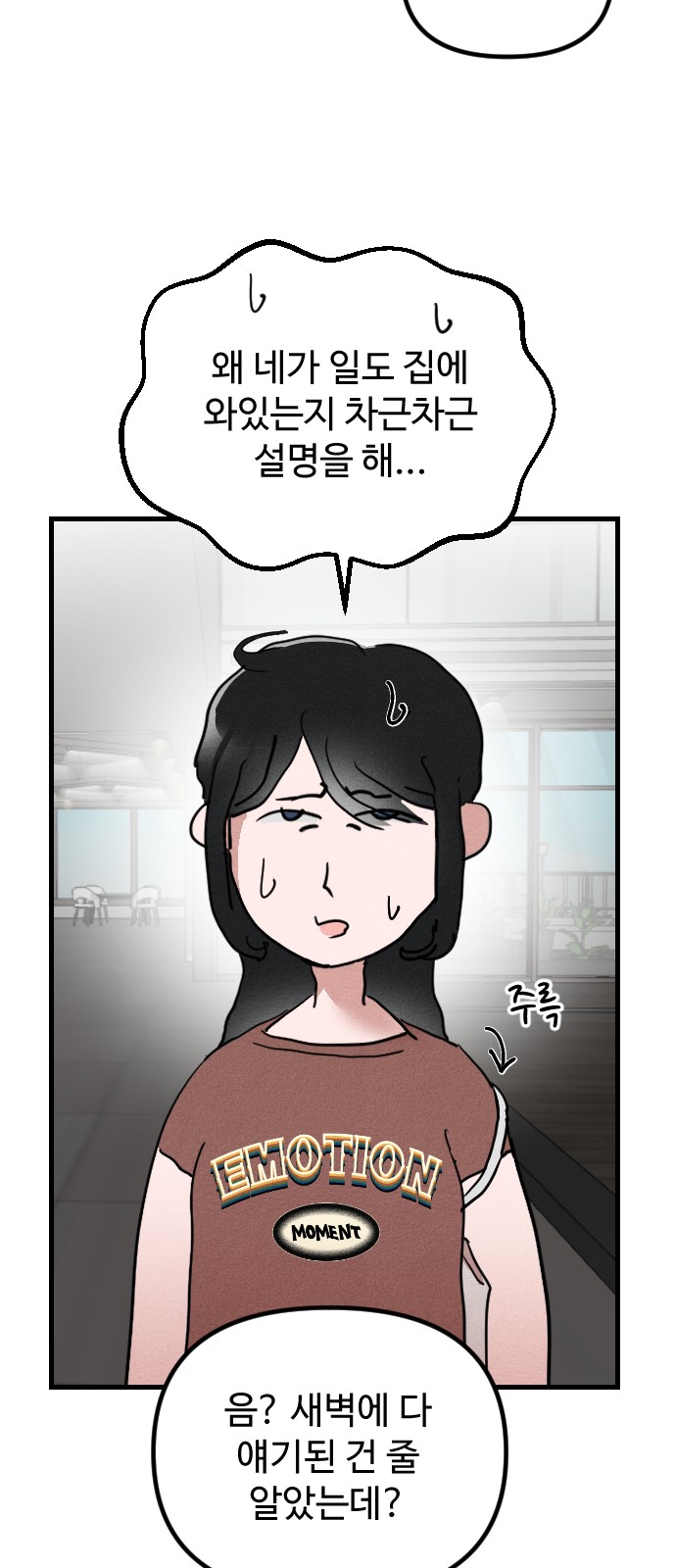49 페이지