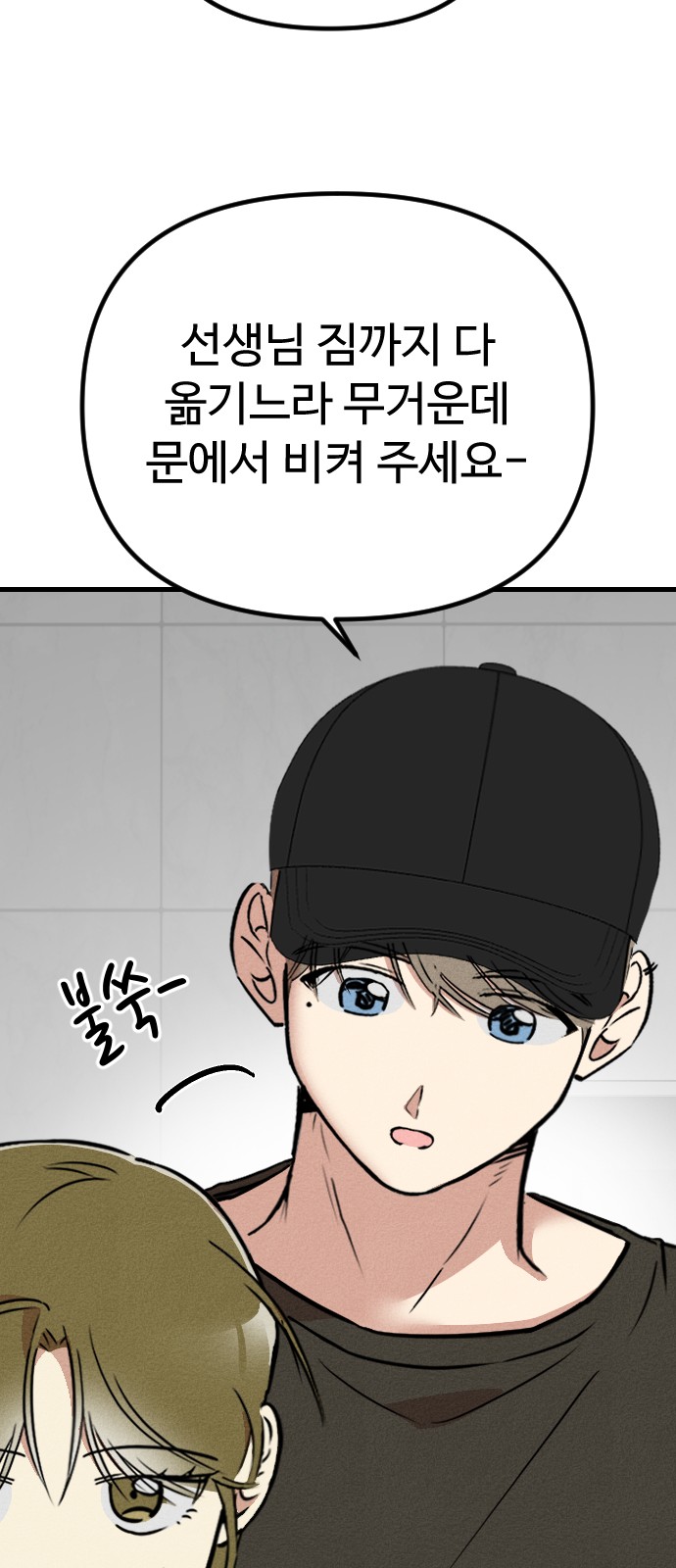 50 페이지