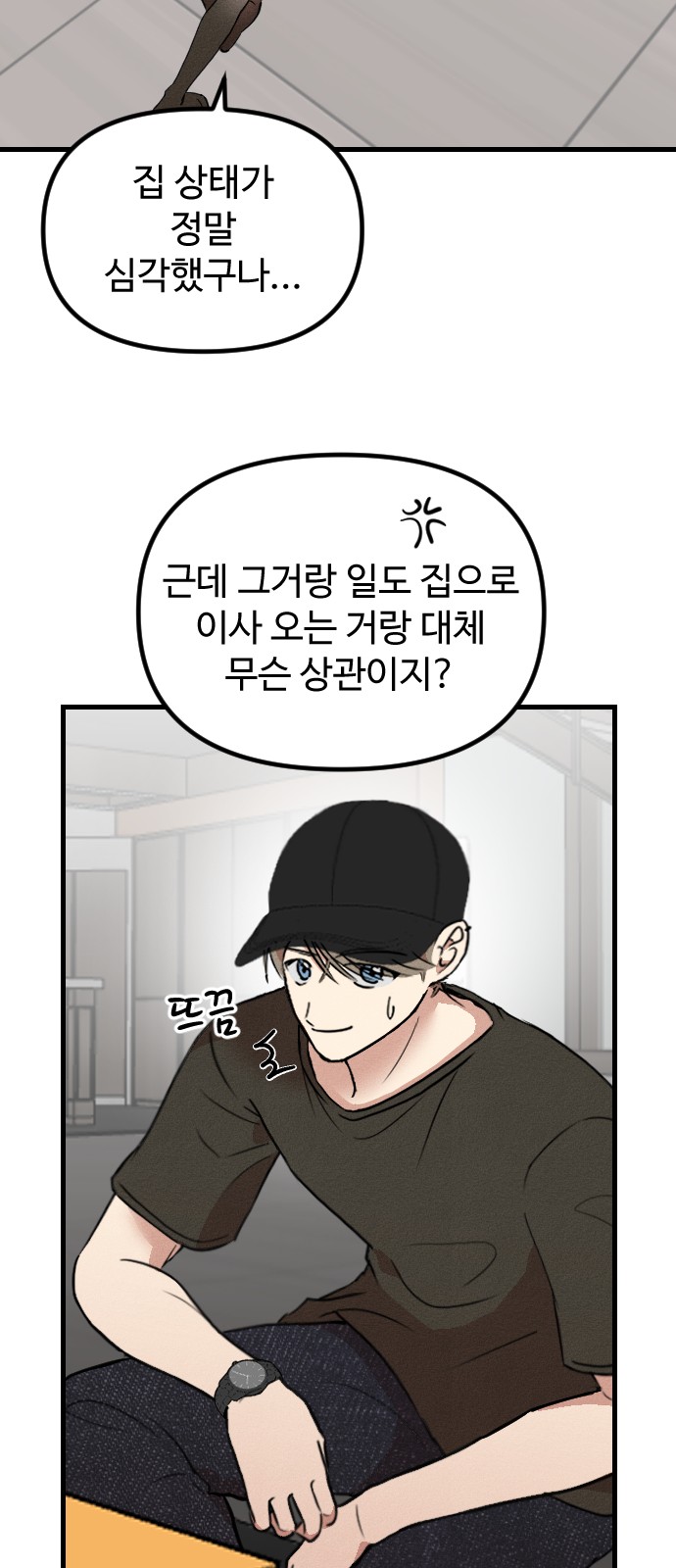55 페이지