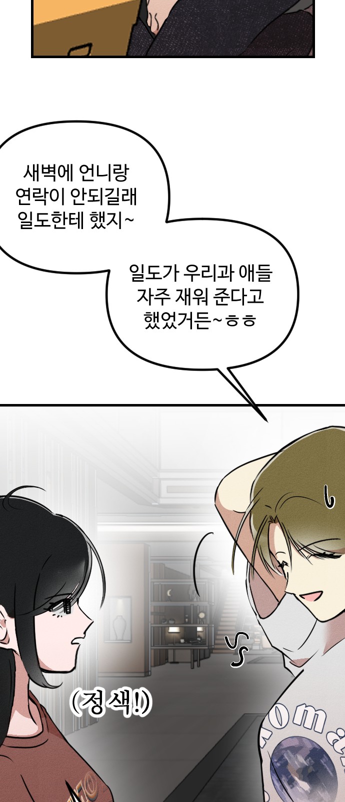 56 페이지