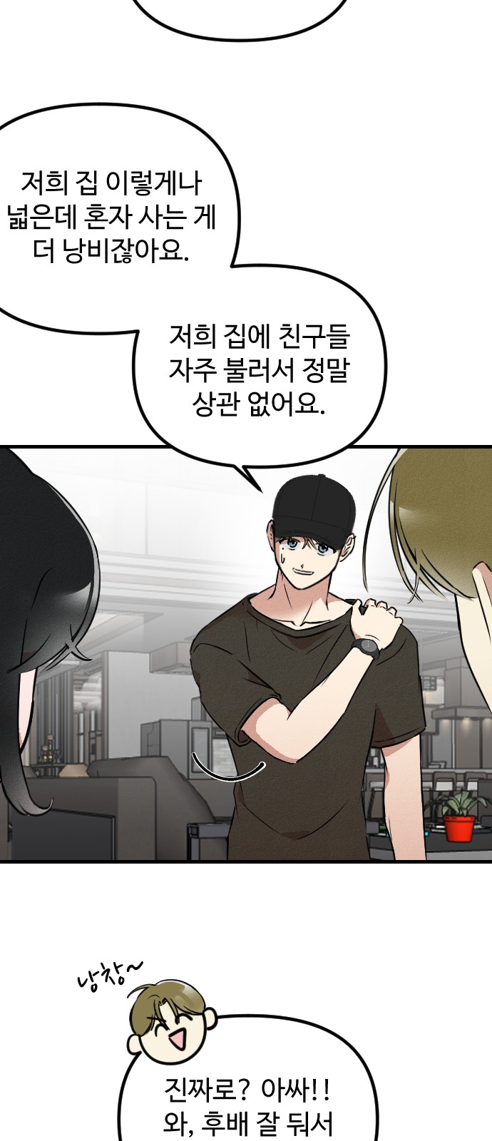 58 페이지