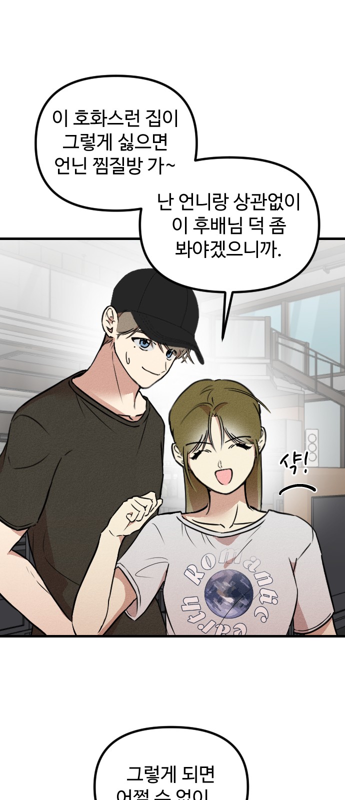 61 페이지