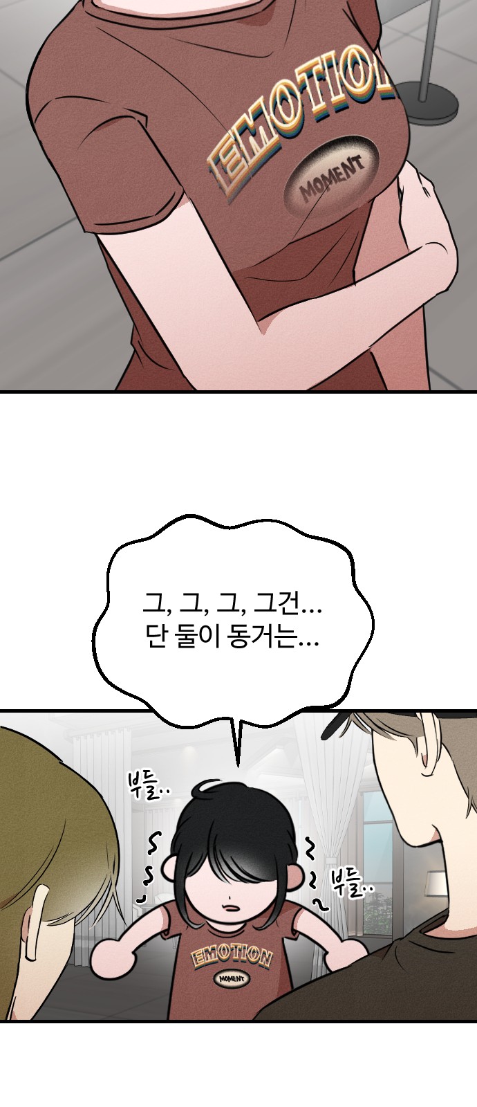 63 페이지