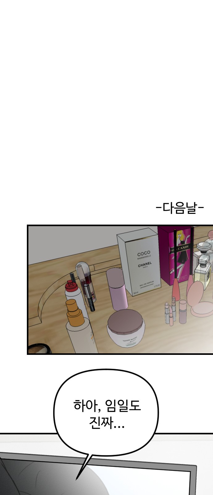 68 페이지