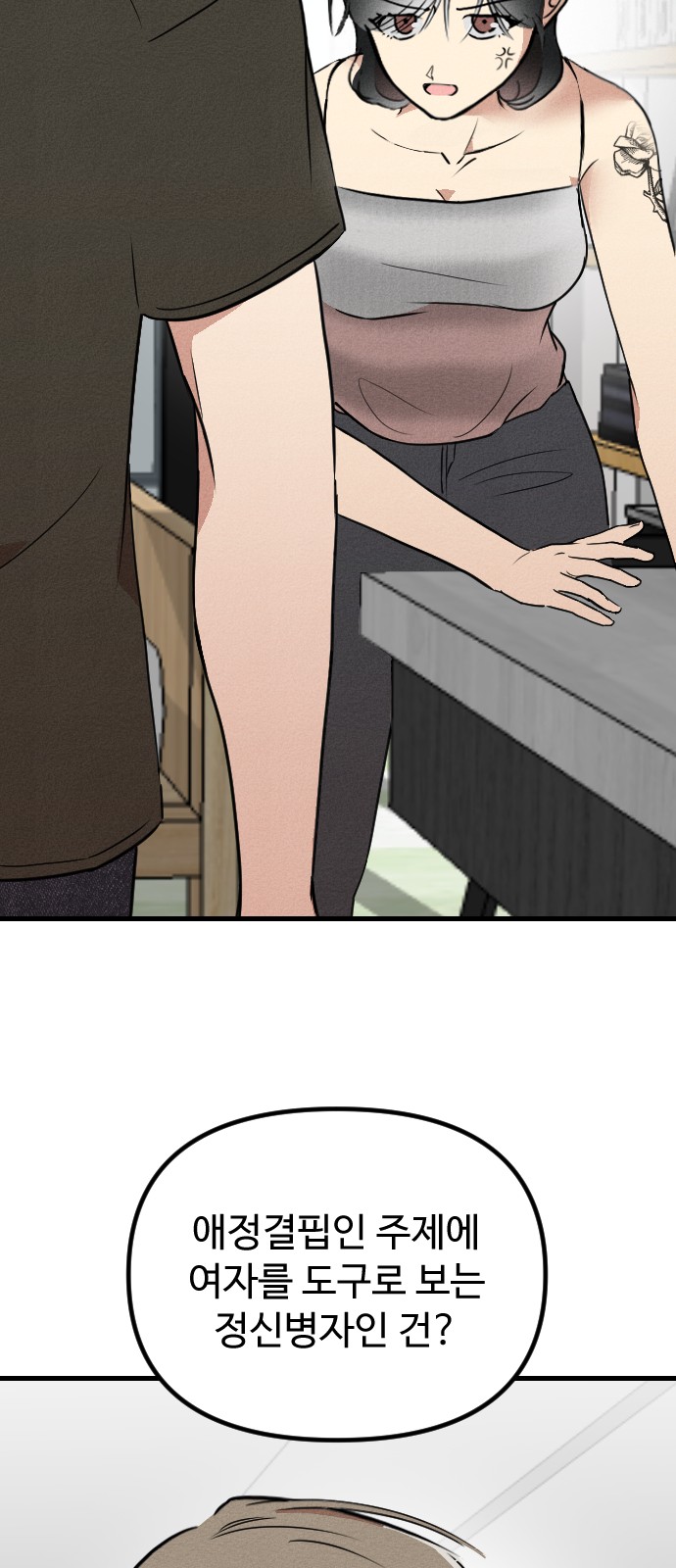 75 페이지