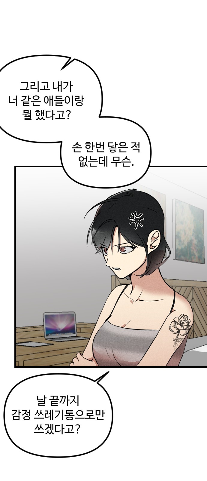 78 페이지