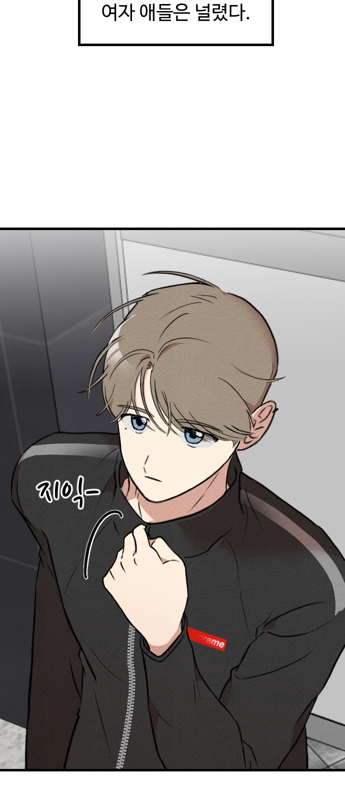 80 페이지