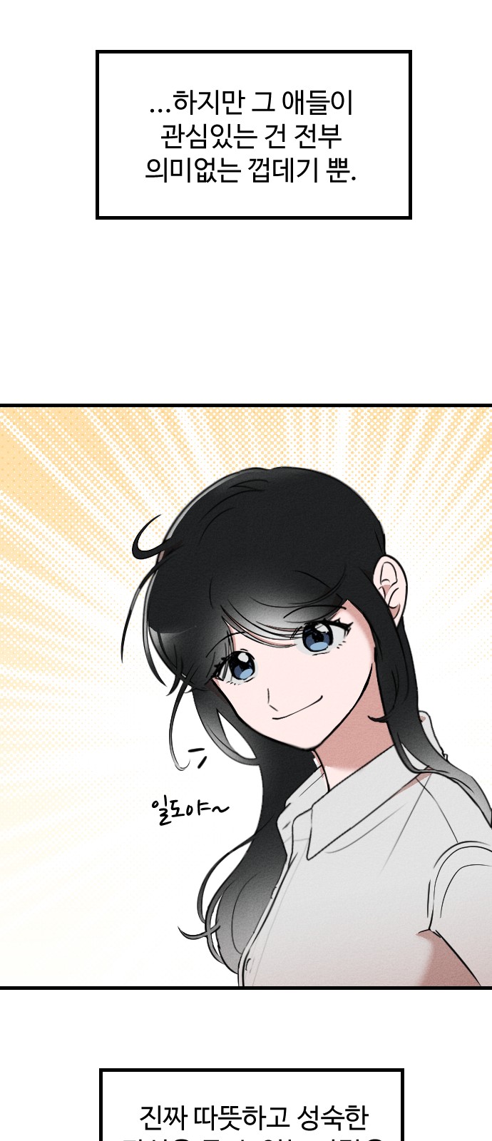 81 페이지