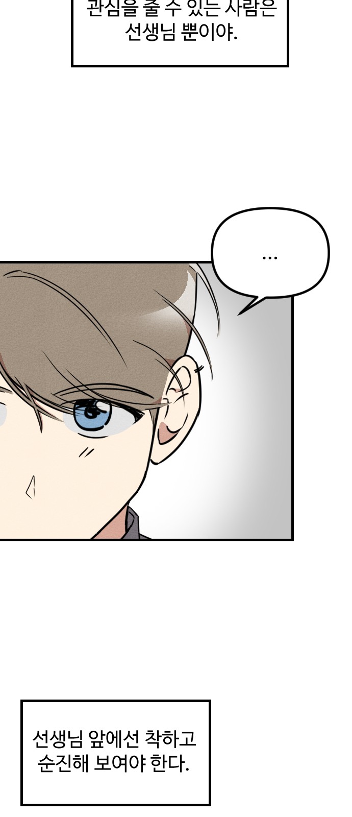 82 페이지