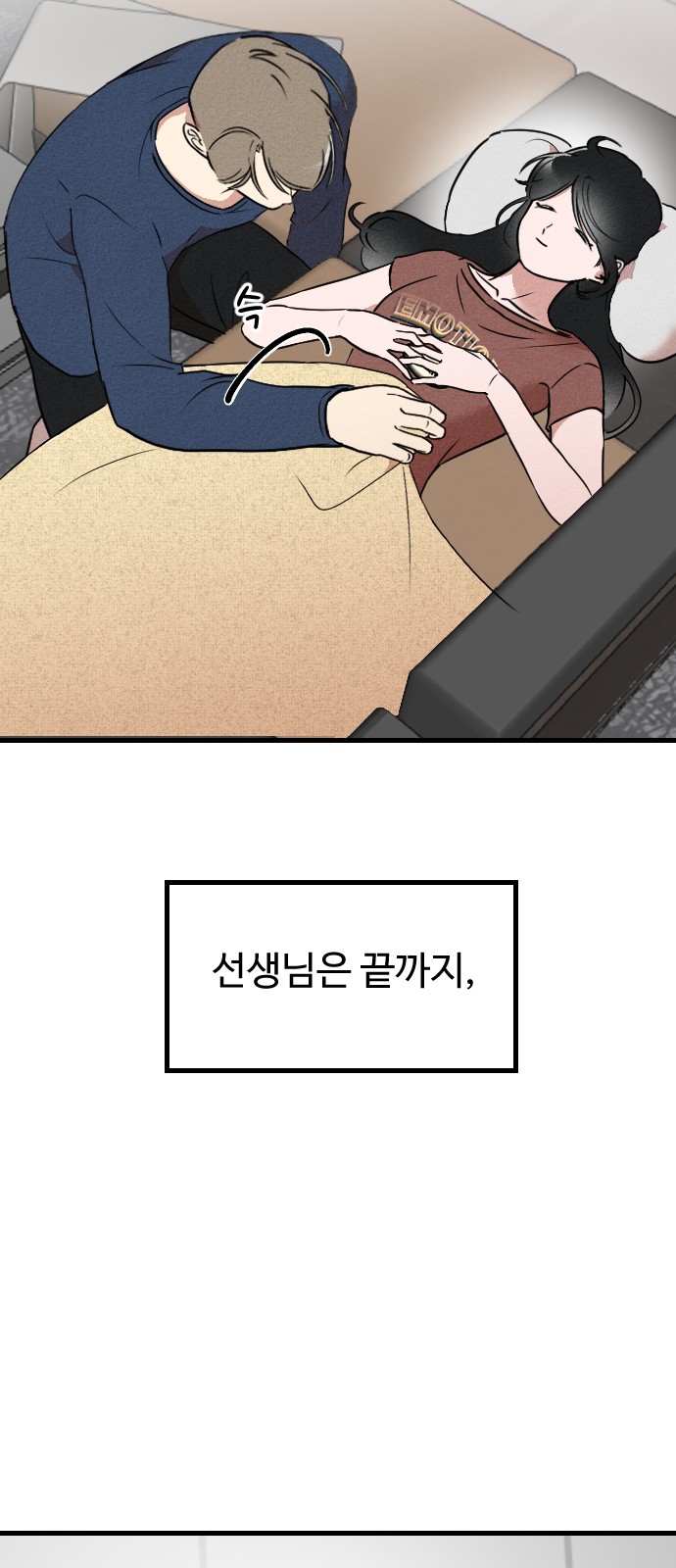 84 페이지