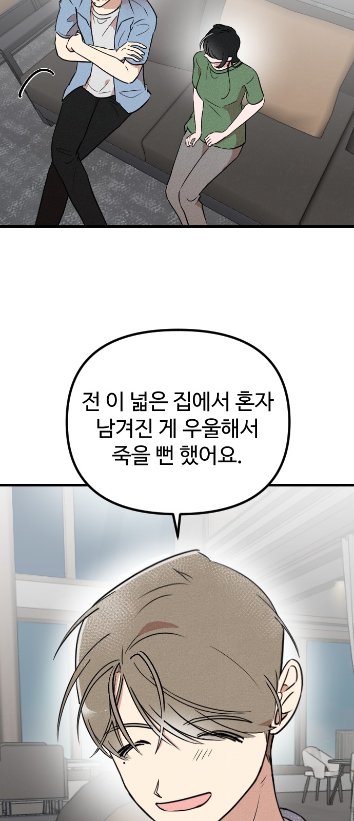 21 페이지