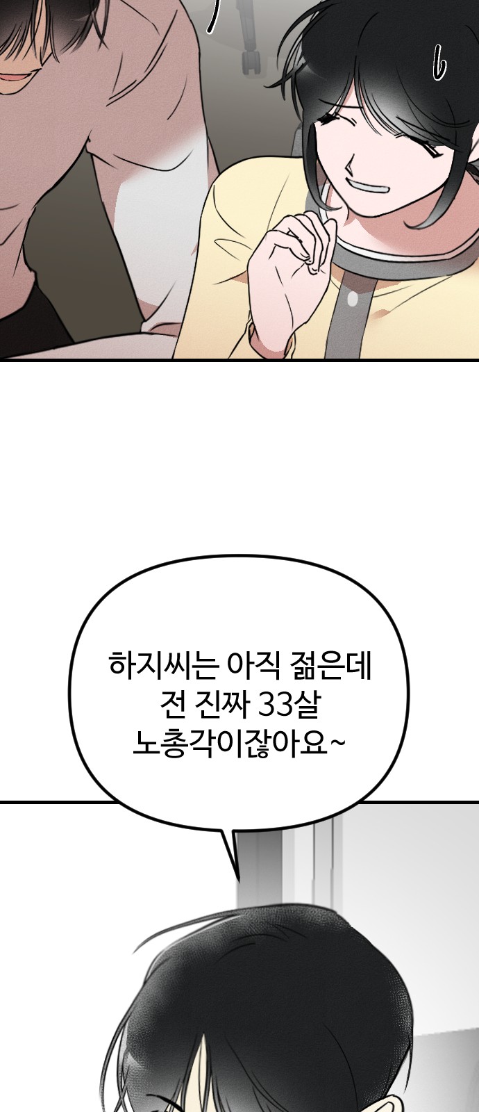 35 페이지