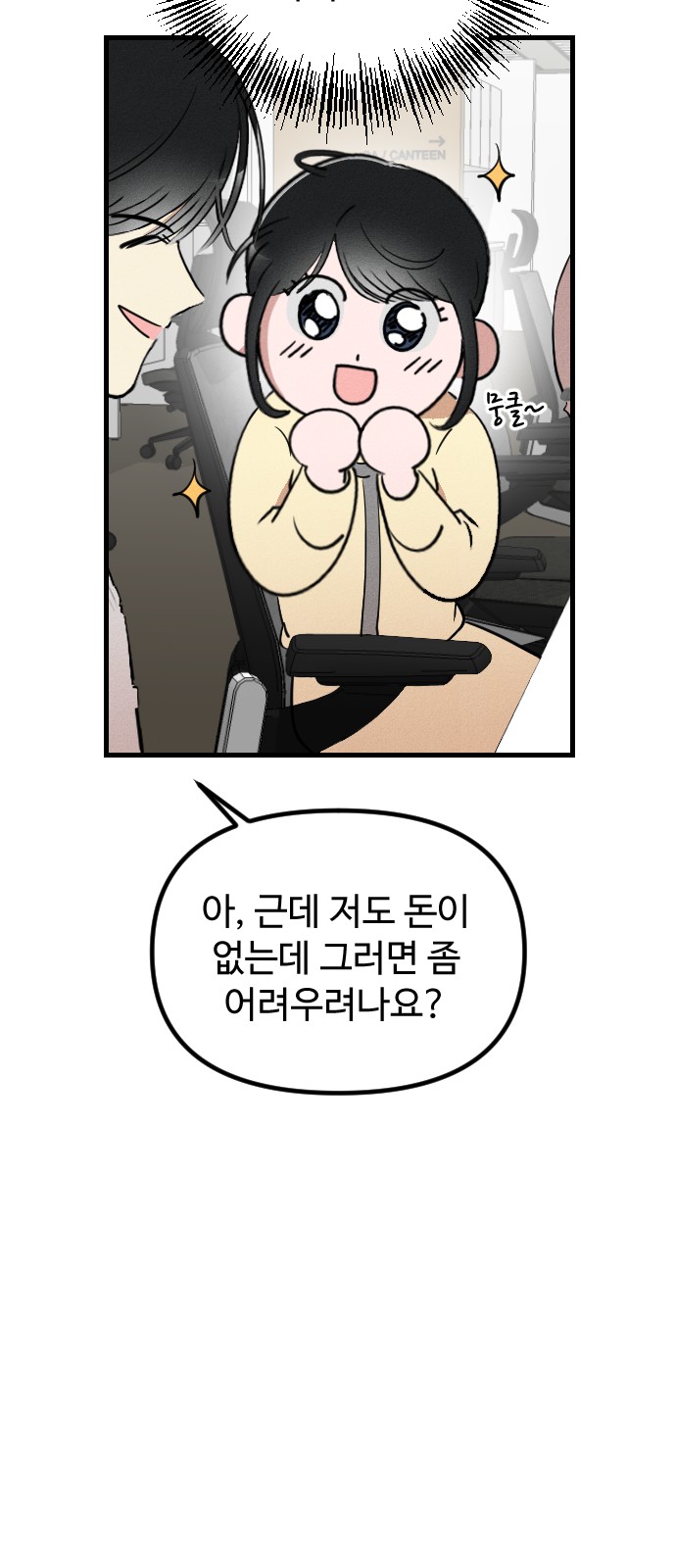 37 페이지
