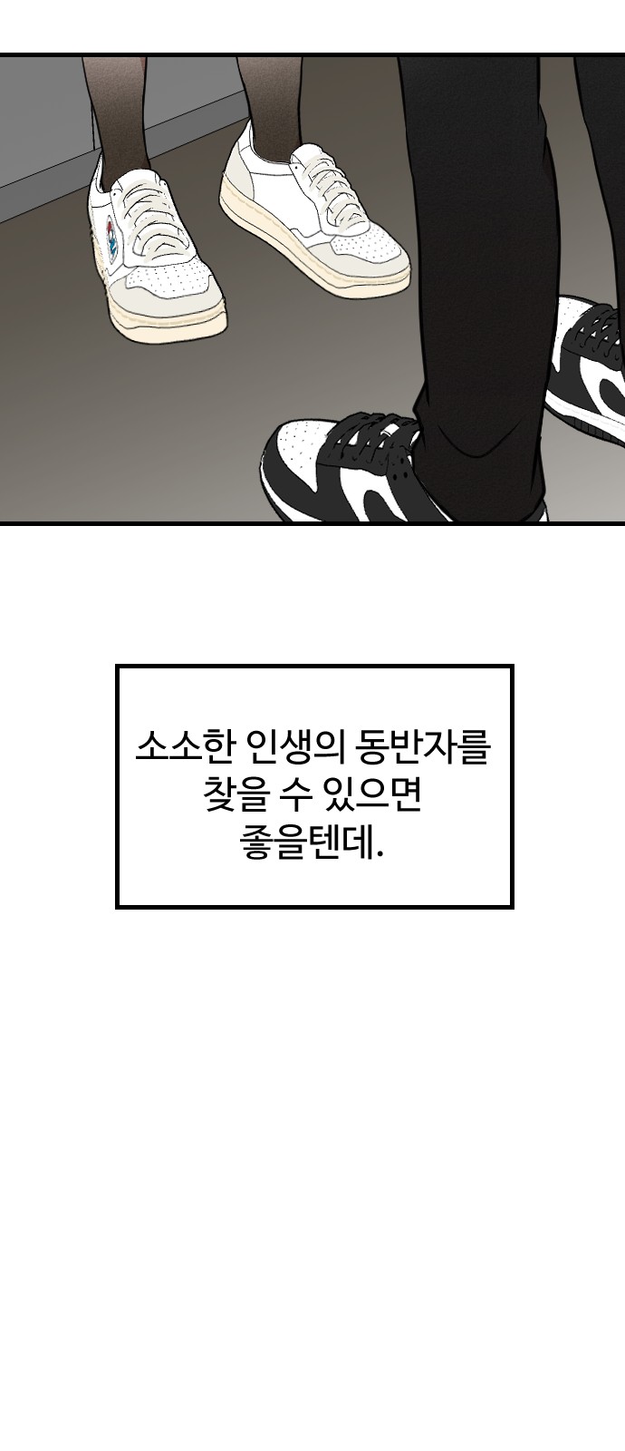 49 페이지