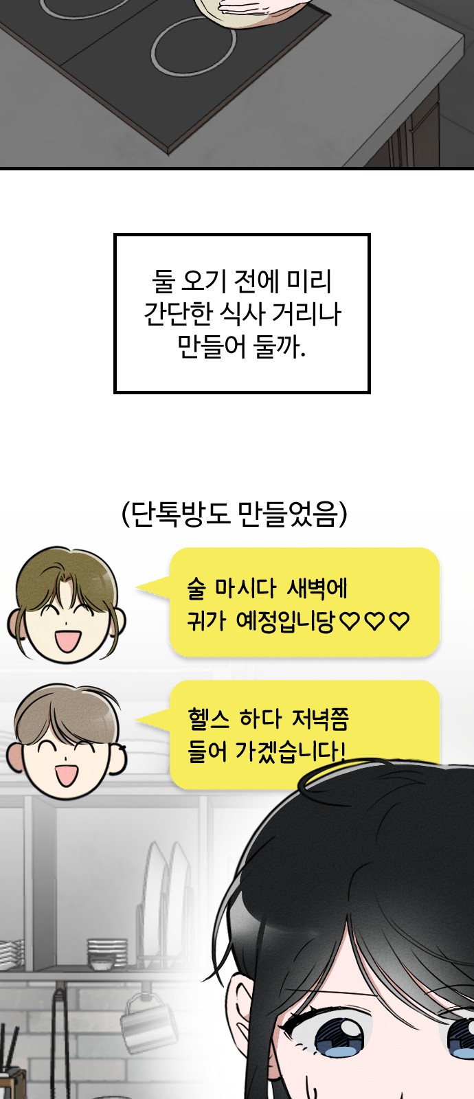 51 페이지