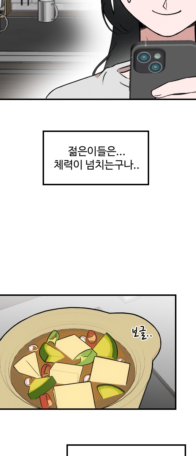 52 페이지