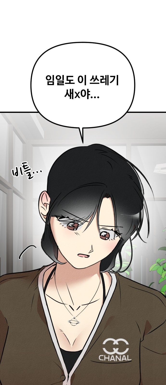 58 페이지