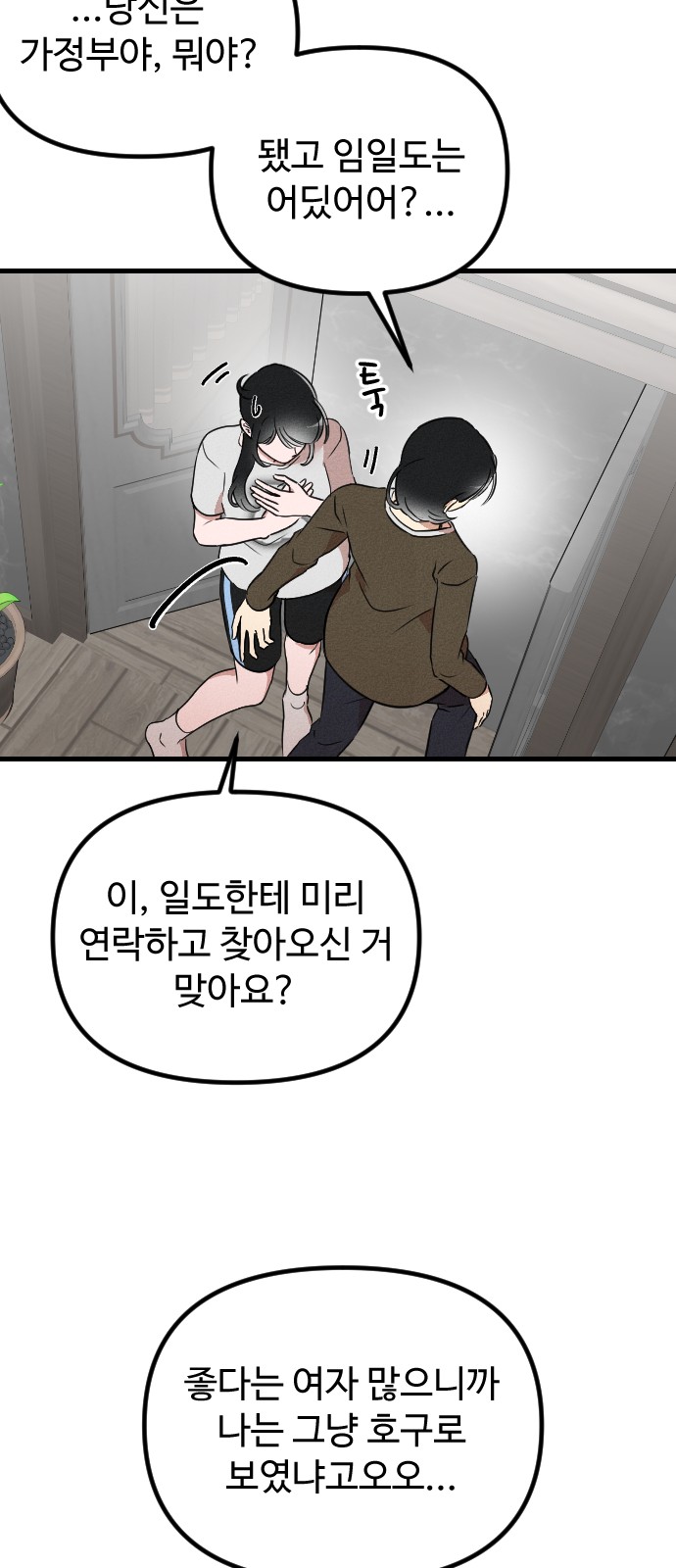 60 페이지