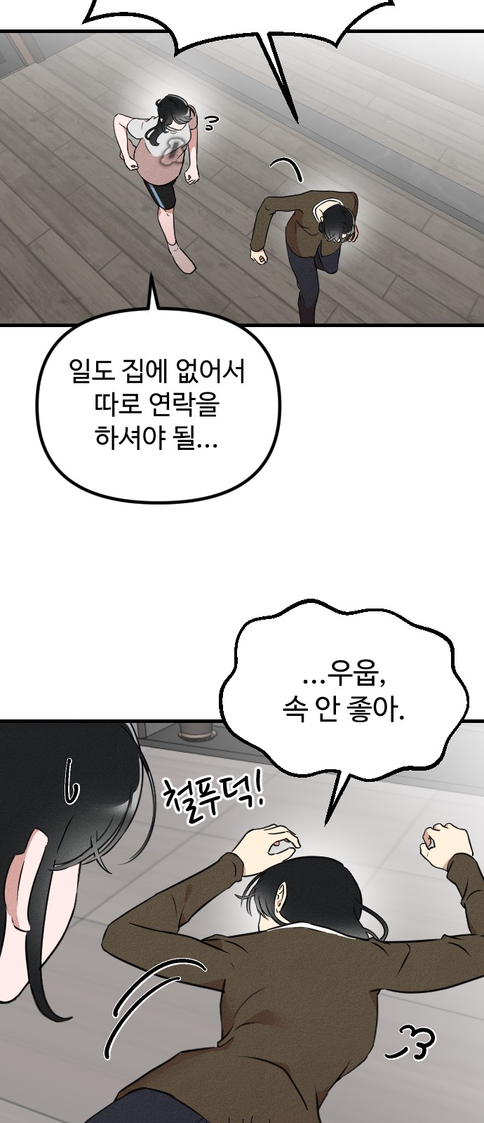62 페이지