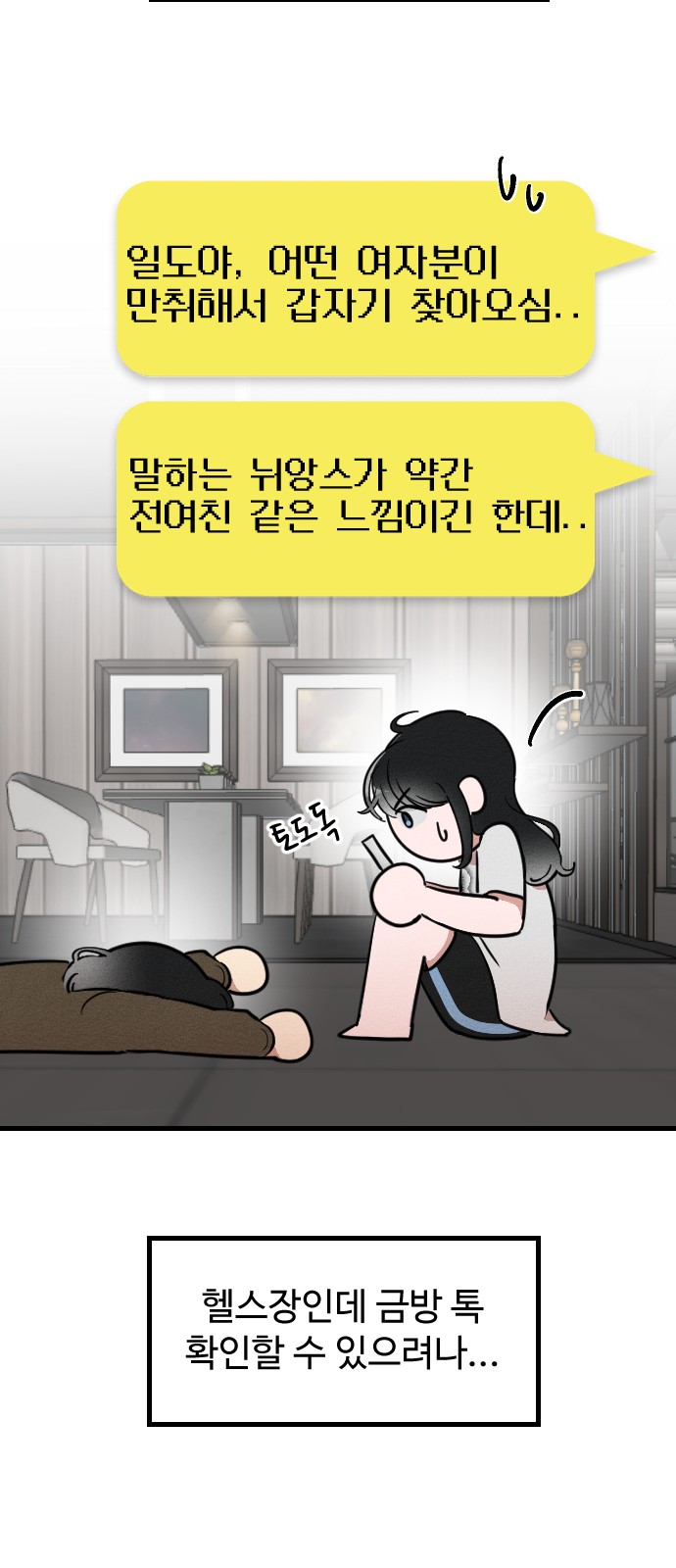 64 페이지
