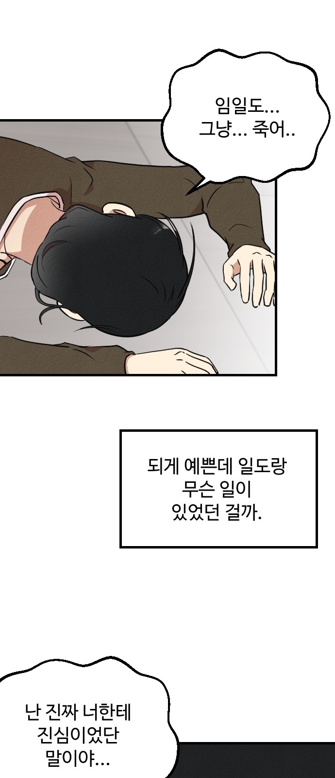 65 페이지