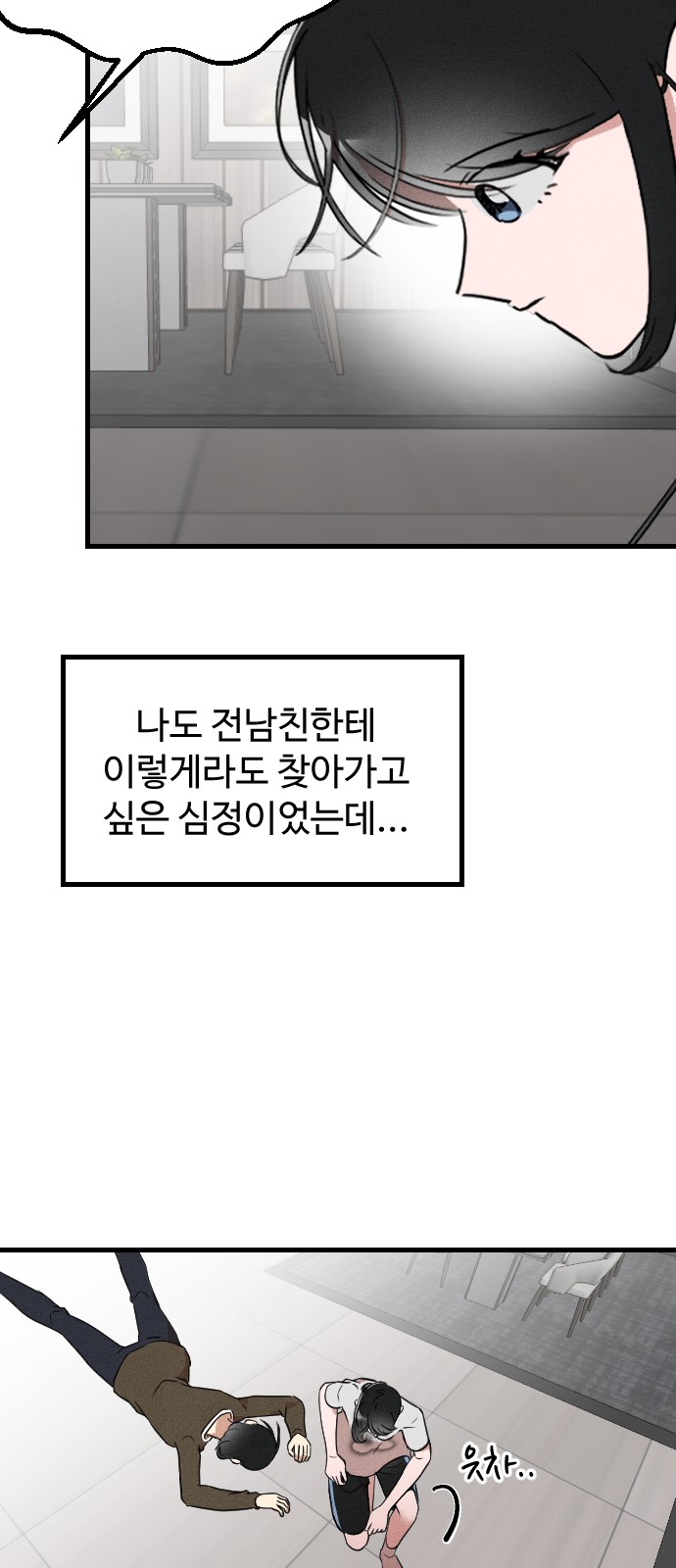 66 페이지