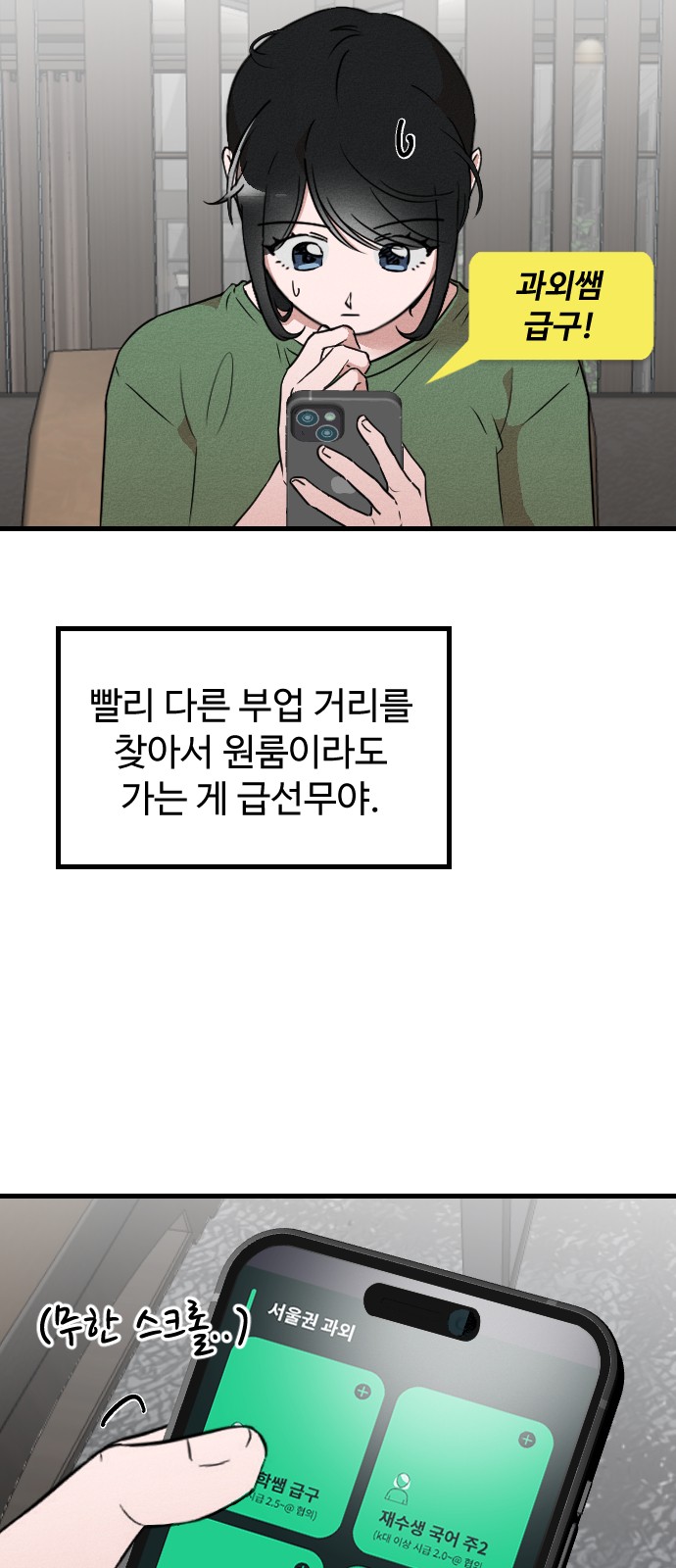 7 페이지