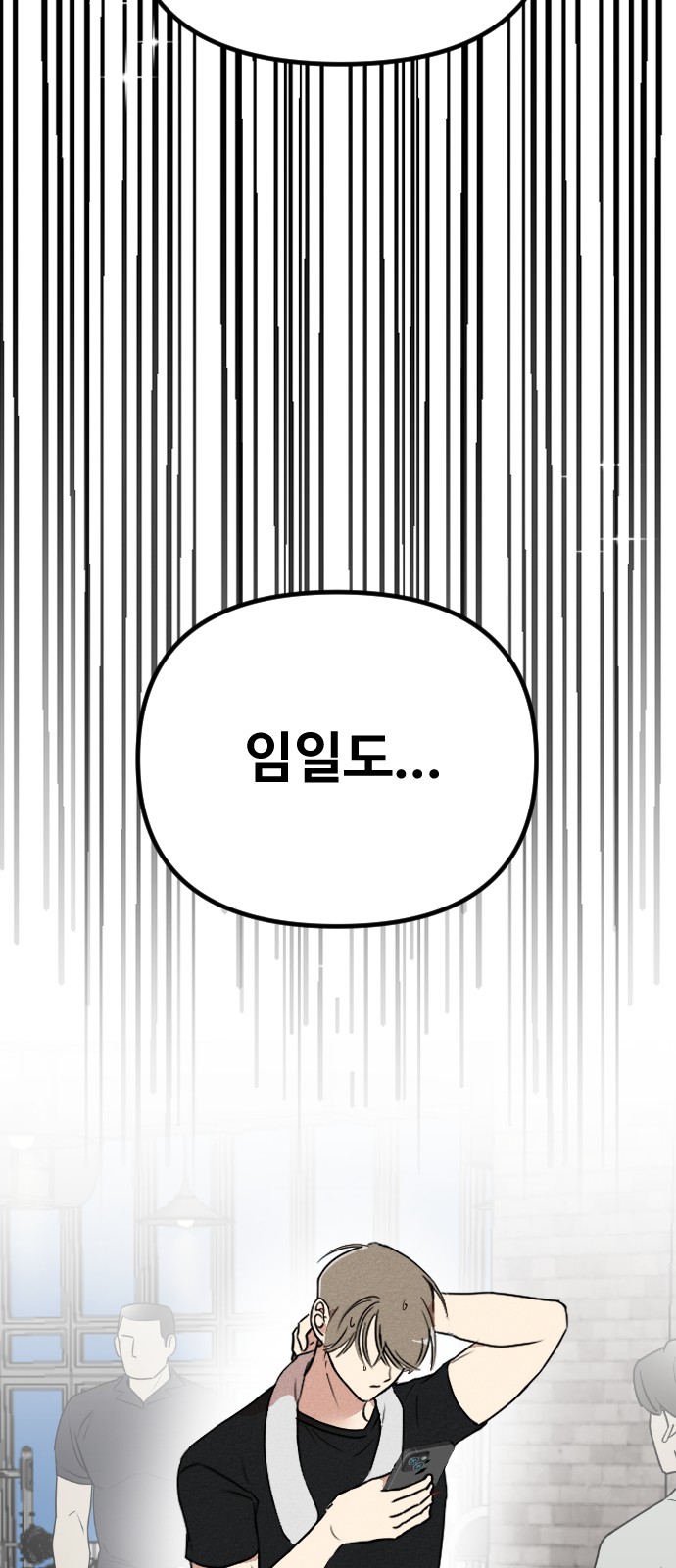 71 페이지