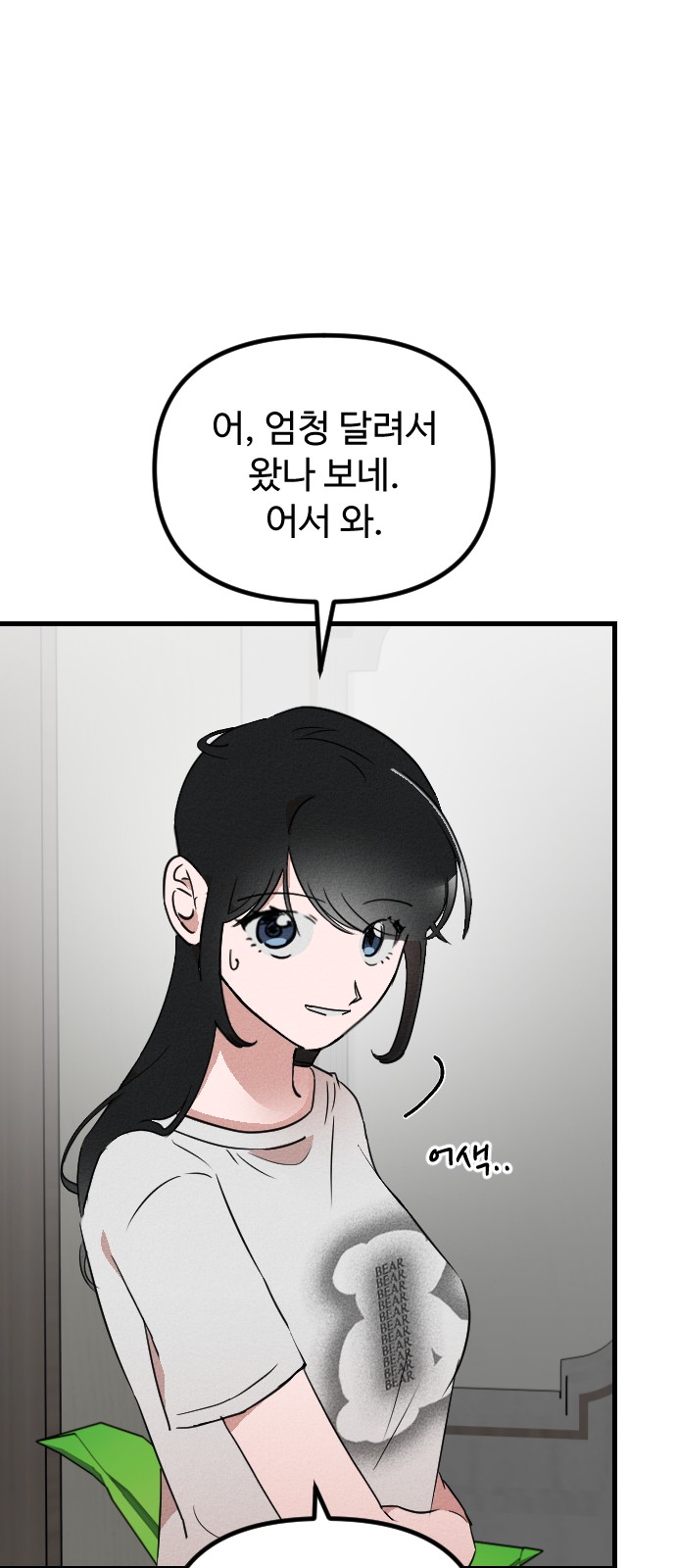16 페이지