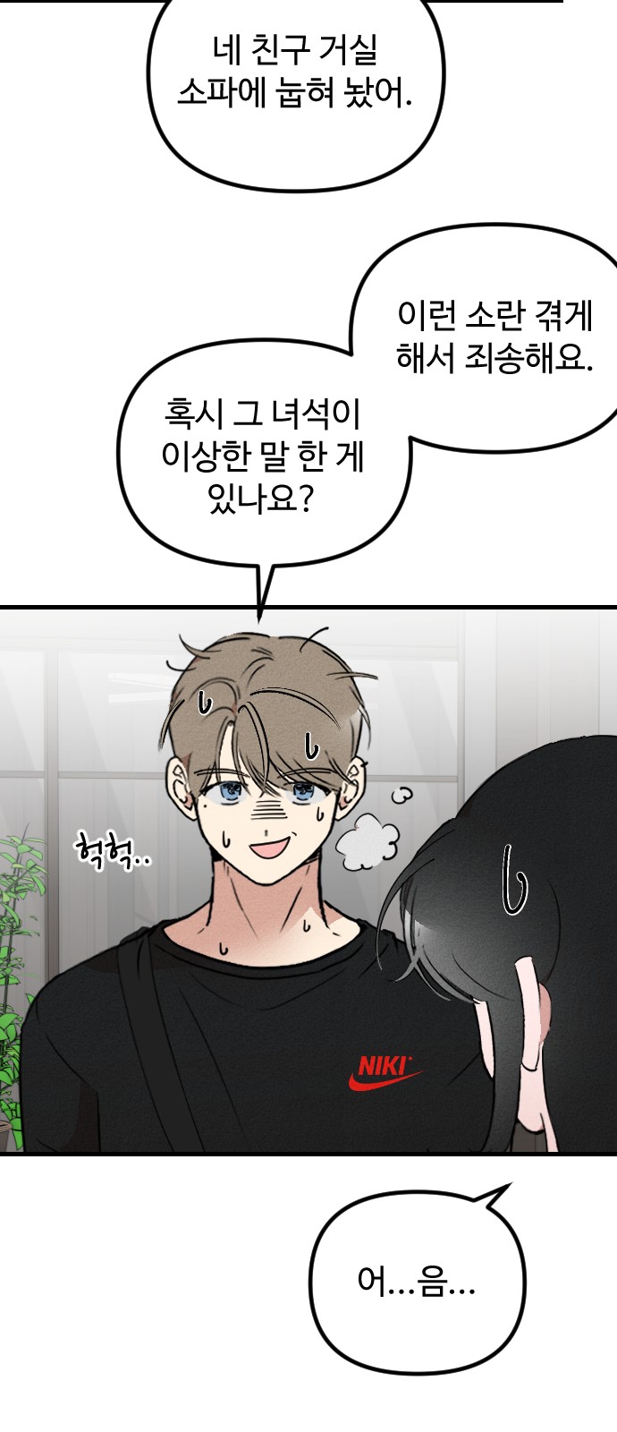 17 페이지