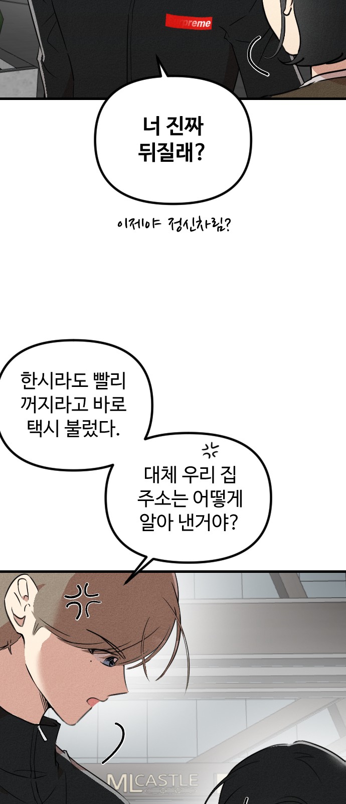 23 페이지