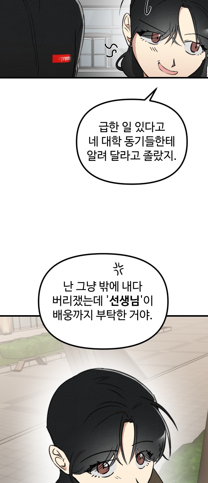 24 페이지