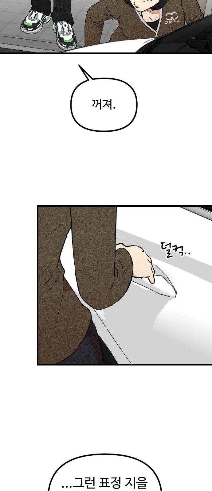 38 페이지